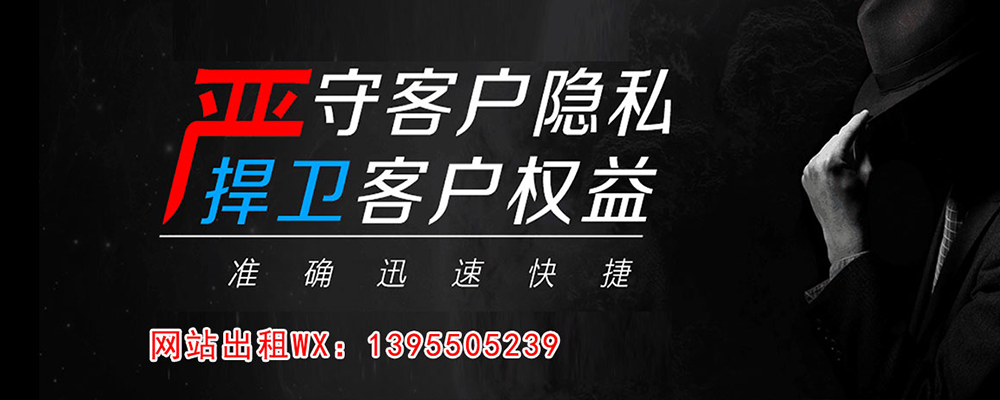 颍上调查事务所